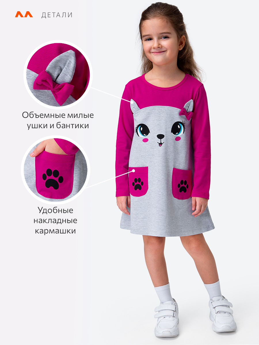 Платье HappyFox HF00477фуксия - фото 4