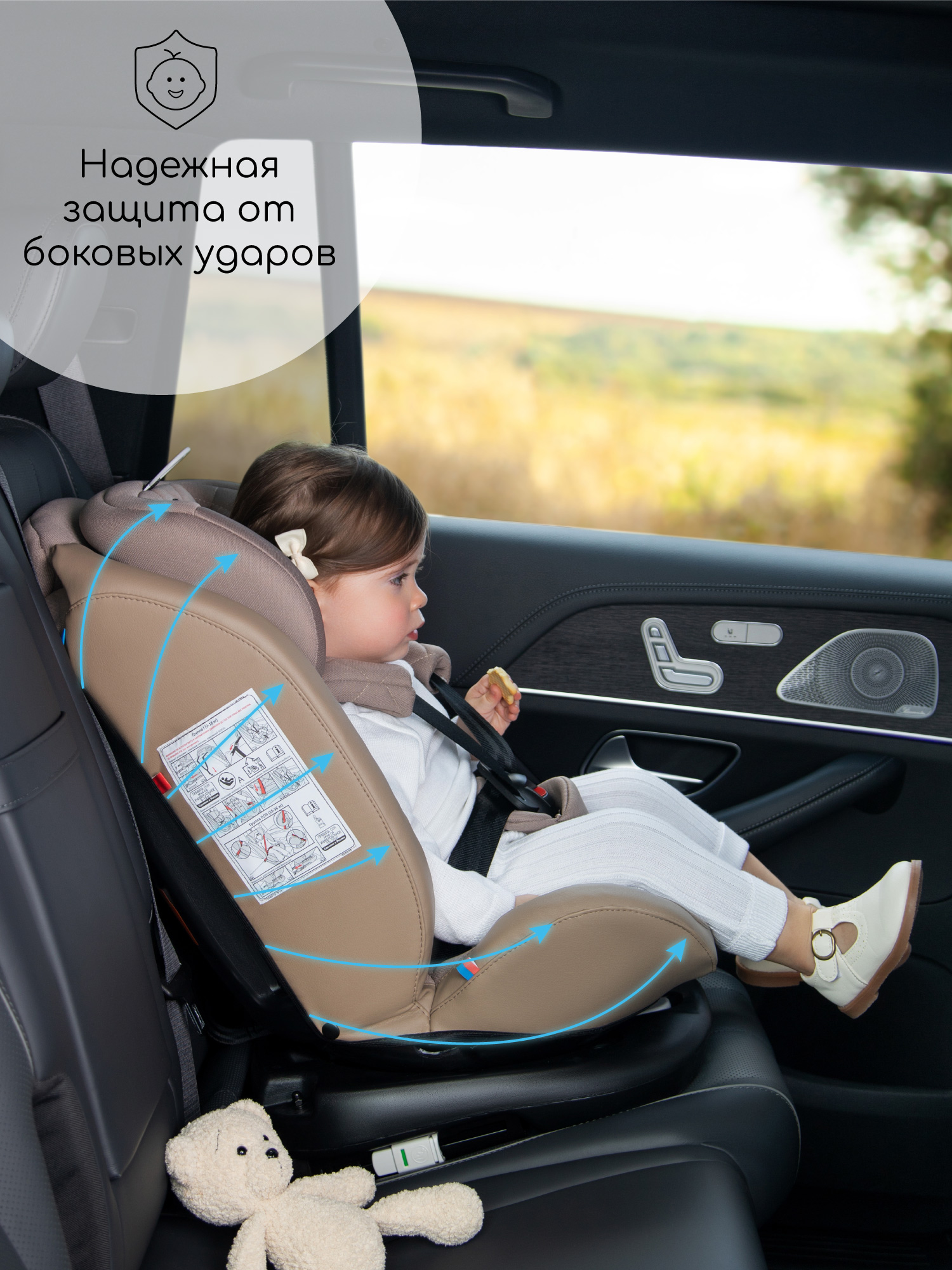 Автокресло Amarobaby Brilliant Isofix 0+/1/2/3 (0-36 кг) синий - фото 5