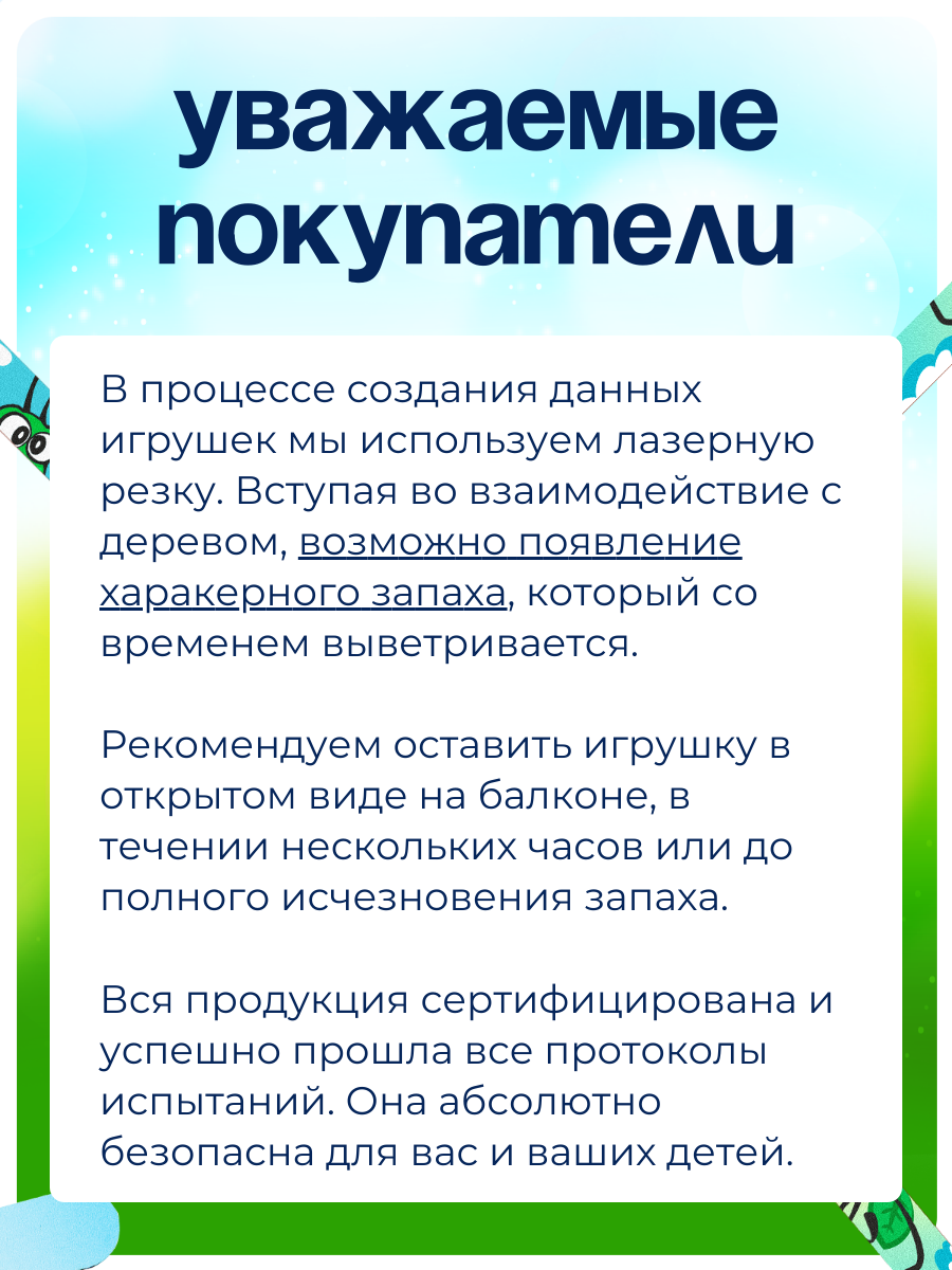 Настольная игра ГРАТ Насекомые - фото 8