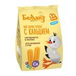 Печенье Беллакт с кальцием 150г с 5месяцев