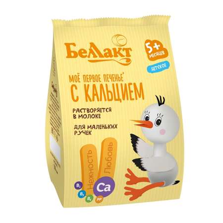 Печенье Беллакт с кальцием 150г с 5месяцев