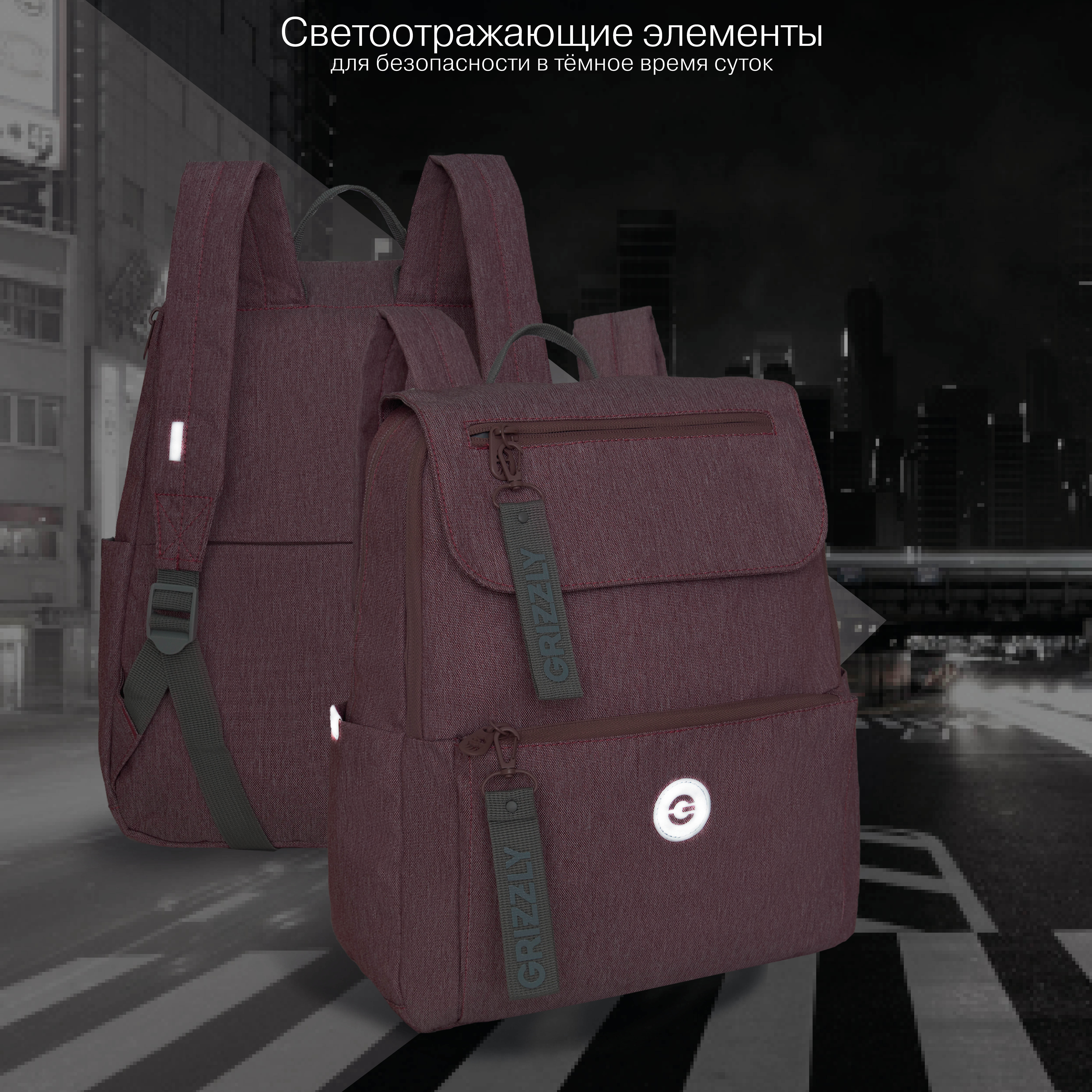 Рюкзак Grizzly для девочки - фото 12