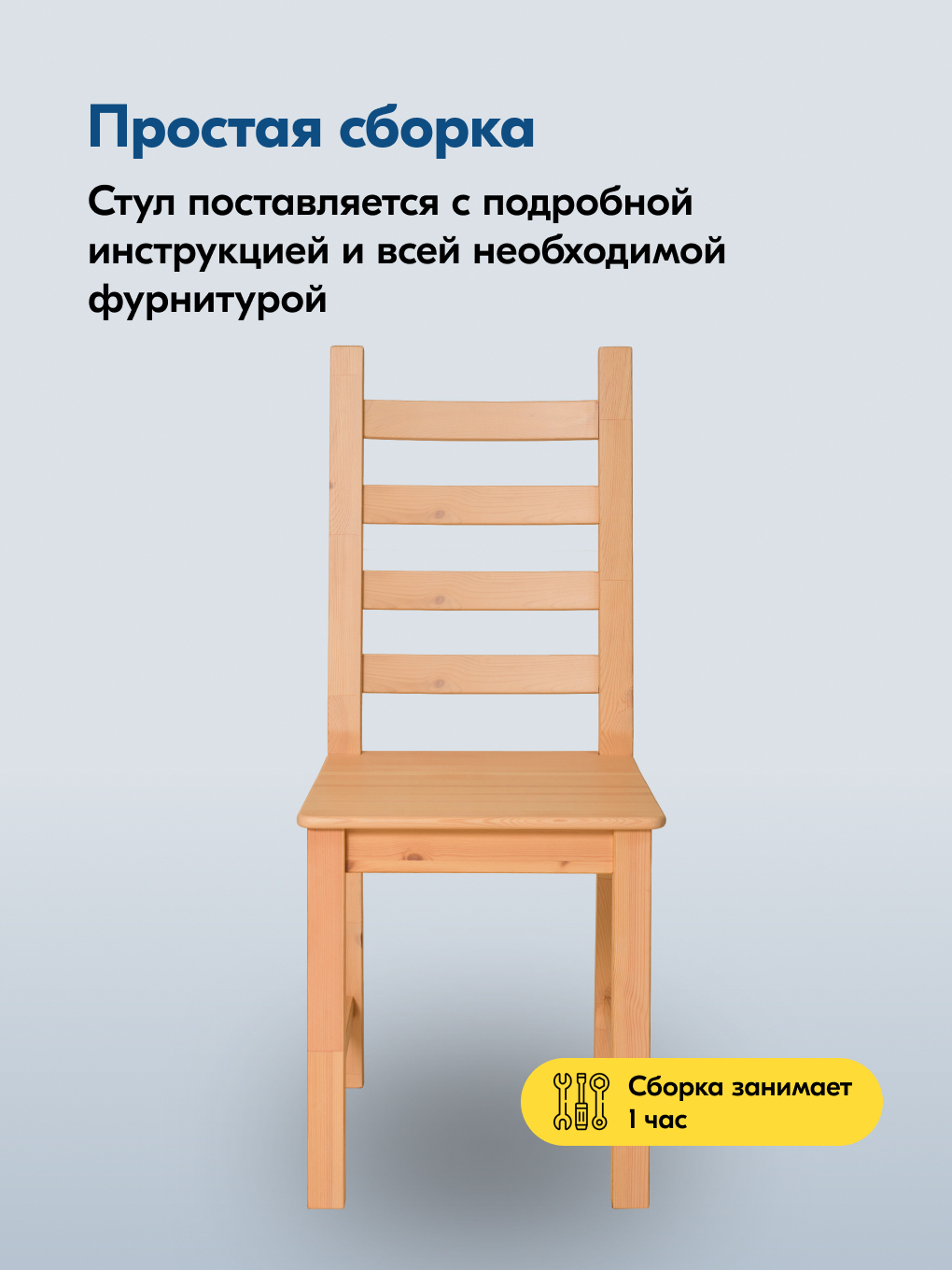 Стул IKEA ЮВСЕН - фото 5