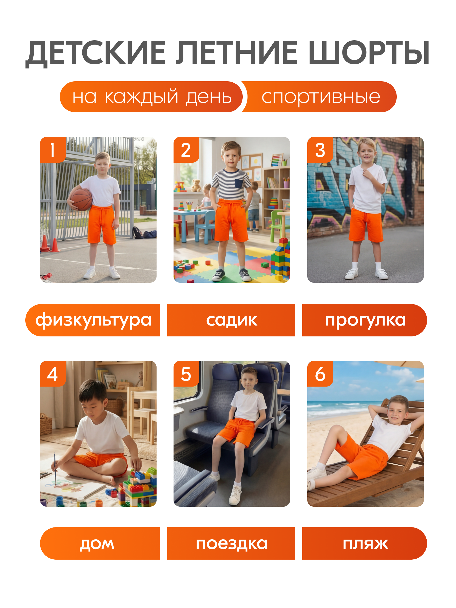 Шорты N.O.A. 11267-2 - фото 18