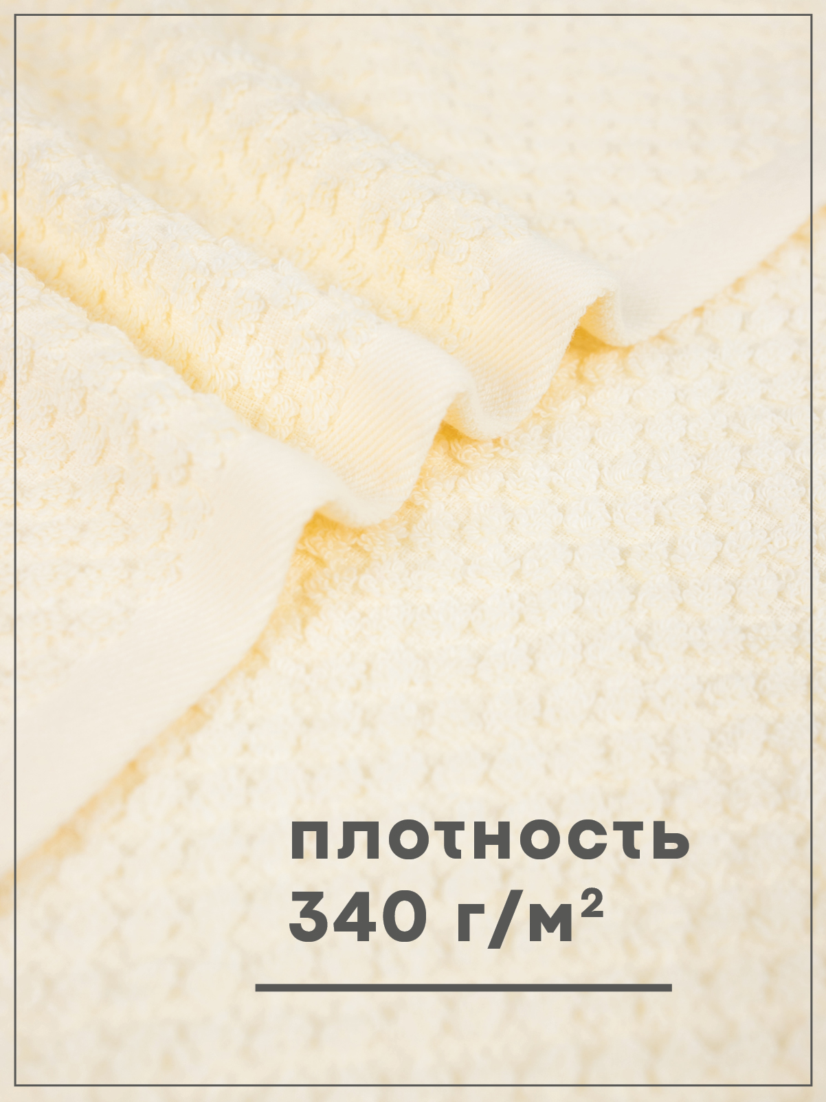 Комплект полотенец кухонных Wellness Пигги_11-05 Набор_2 - фото 4