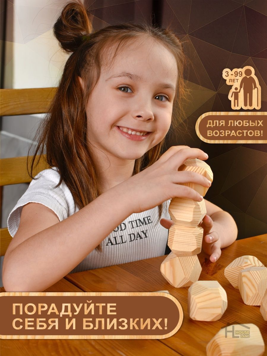 Настольная игра Хобби Шоп - фото 8