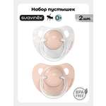 Пустышка Suavinex силикон ортодонтическая от 0 мес. 2 шт.