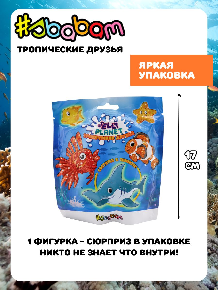Игрушка-антистресс Sbabam - фото 5