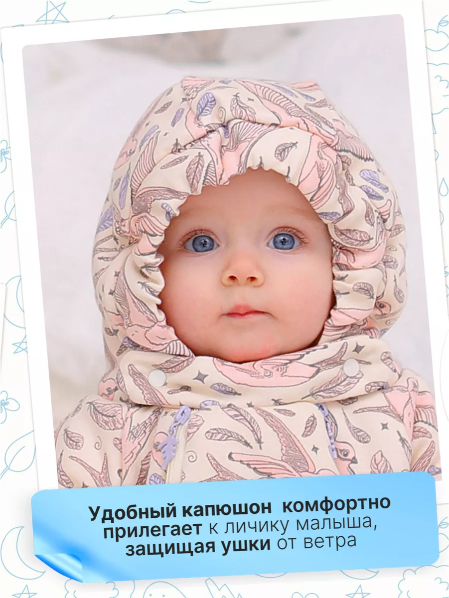 Комбинезон babyglory T-002405 - фото 6