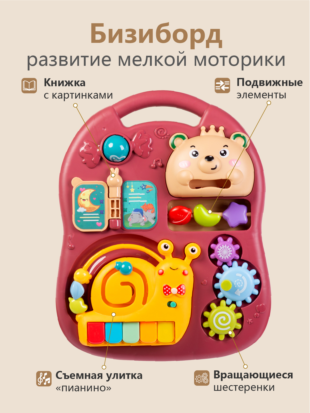 Каталка Babyhit с ручкой коричневый - фото 3