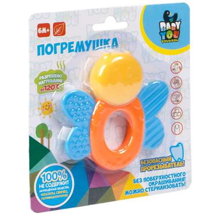 Прорезыватель Bondibon