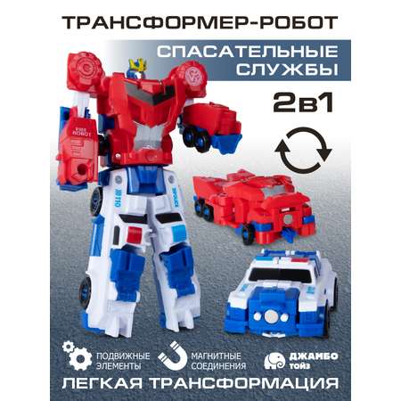 Фигурка AUTODRIVE Робот трансформер Машинка