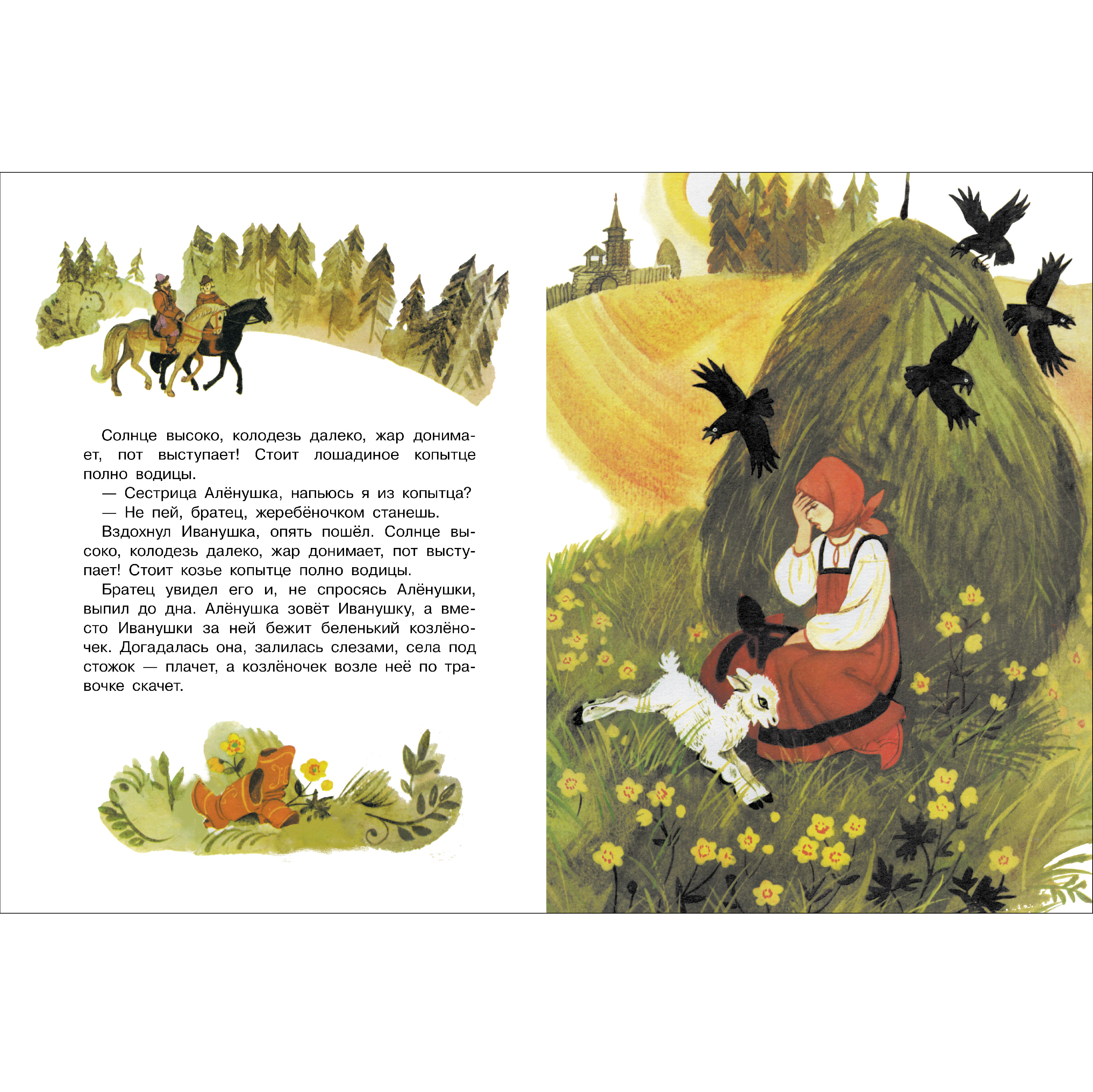 Книга СТРЕКОЗА КНД - фото 2