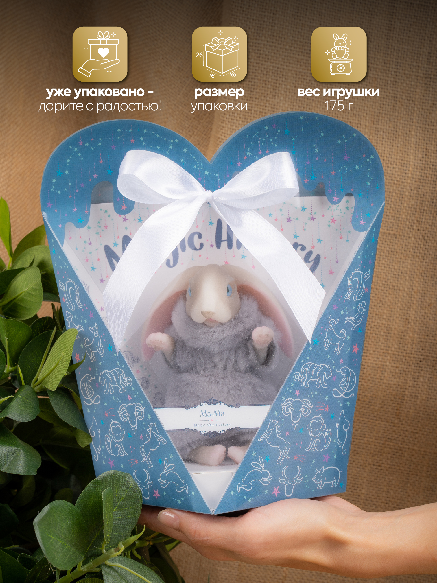 Кукла мини Magic Manufactory Magic history Зайчонок серый высота 15 см 4631169404154 - фото 3
