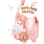 Брелок Orange Toys Морской котик белый
