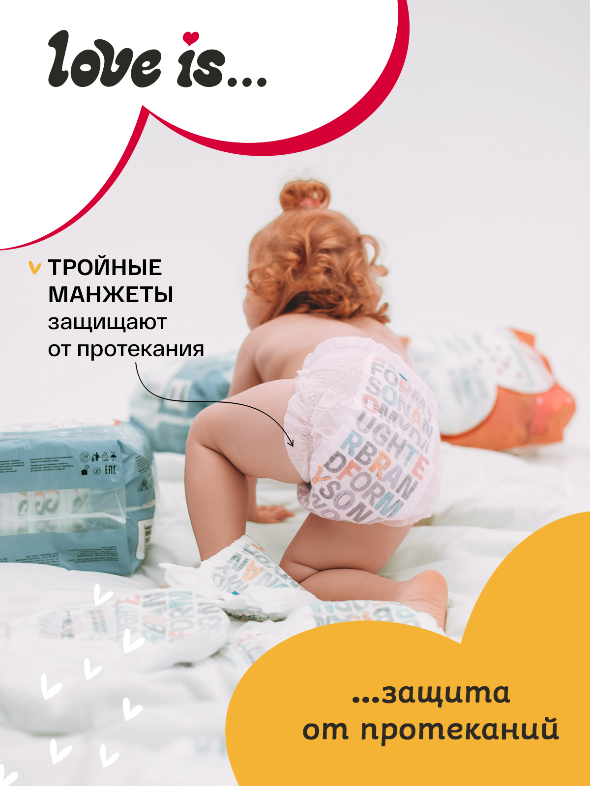 Трусики Brand For My Son ультратонкие 4 (9-14 кг) 40 шт. - фото 10