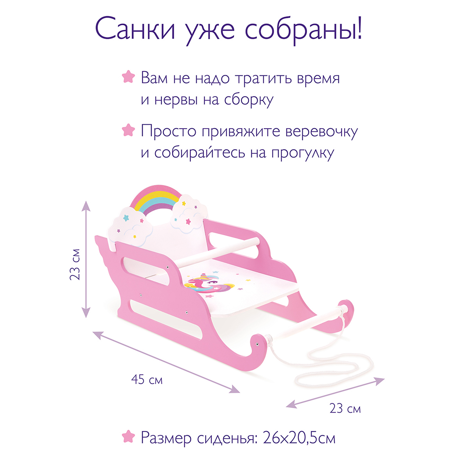 Аксессуар для кукол Mary Poppins кукольный интерьер 67501 - фото 2