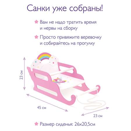 Аксессуар для кукол Mary Poppins кукольный интерьер