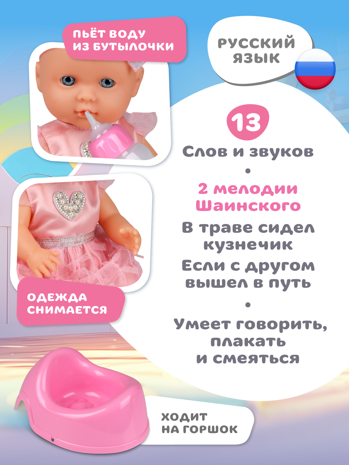 Кукла пупс AMORE BELLO JB0213627 - фото 2