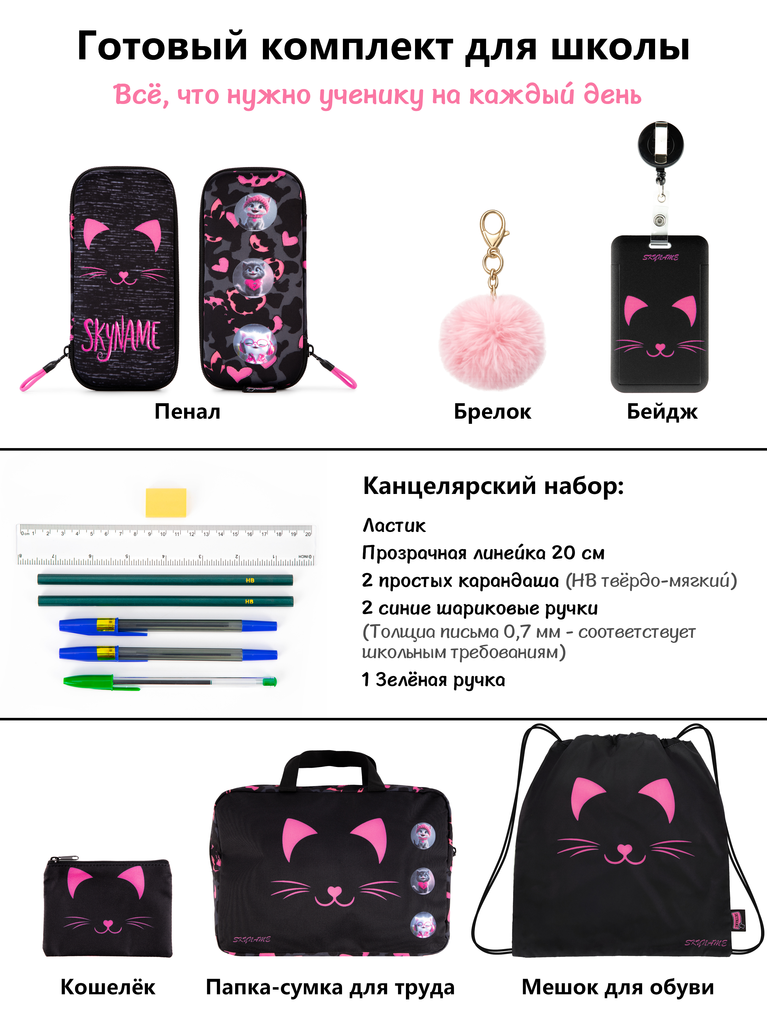 Рюкзак SkyName анатомическая спинка - фото 15