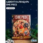 Адвент-календарь One Piece 2025
