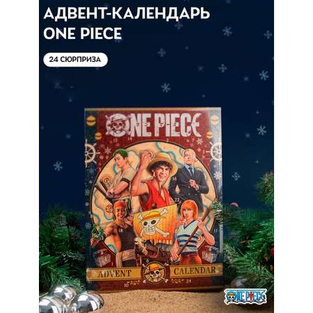 Адвент-календарь One Piece 2025
