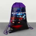 Мешок для обуви ArtFox STUDY Super speed