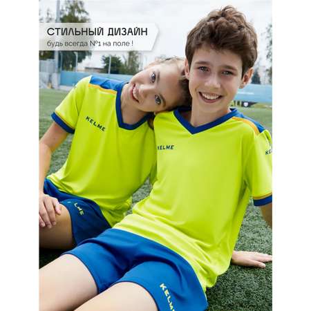 Костюм KELME