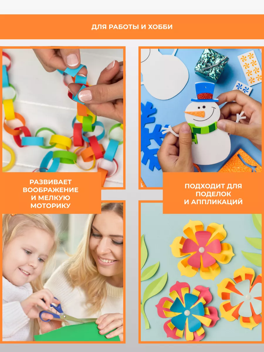 Цветной картон AXLER 48 лист. - фото 5