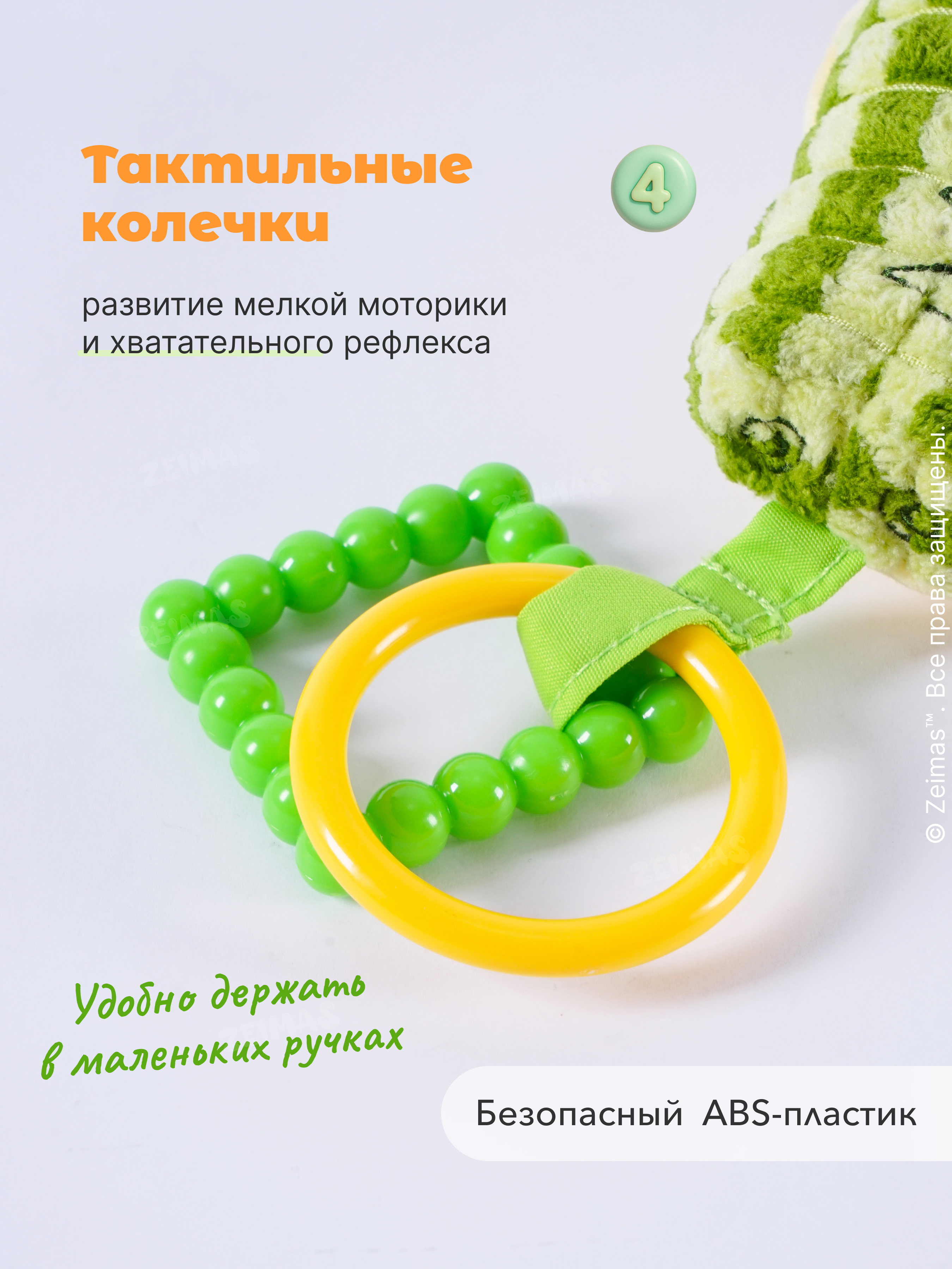 Игрушка Zeimas подвеска - фото 9