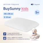 Ортопедическая подушка buyson BuySunny от 5 лет 40х60 см высота 13 см
