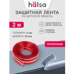 Накладка HALSA