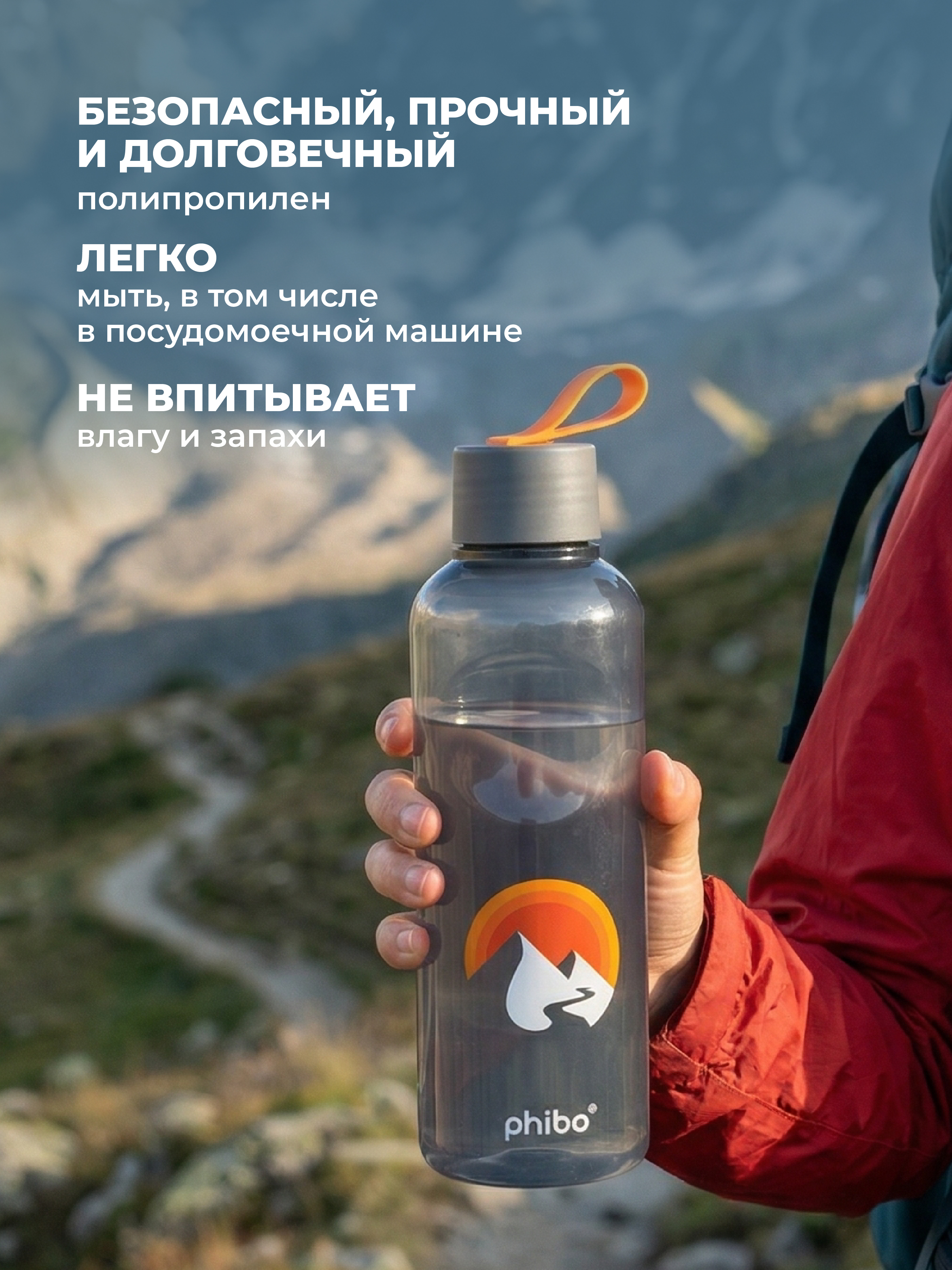 Бутылка Phibo 0,75л серый 750 мл - фото 7