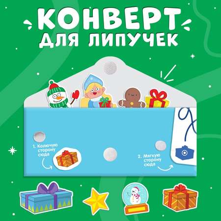 Картонная книга Синий трактор с липучками «Волшебные липучки».Синий трактор