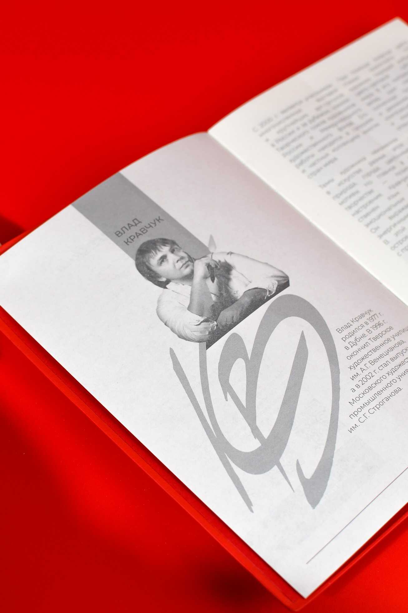 Ежедневник Феникс + ESCALADA 120 лист. - фото 7