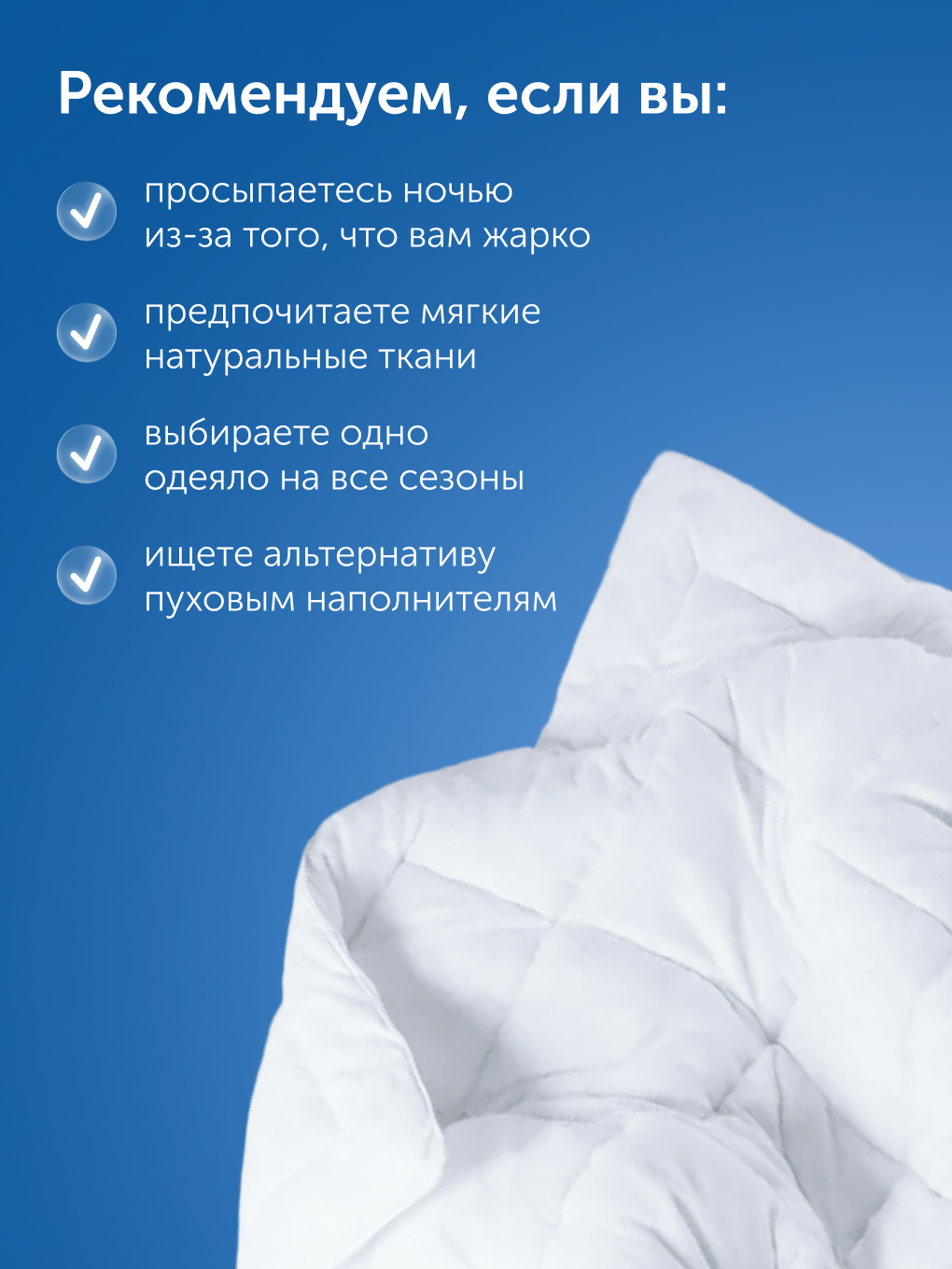 Одеяло buyson ПроГармонию 200 x 200 см хлопок - фото 4