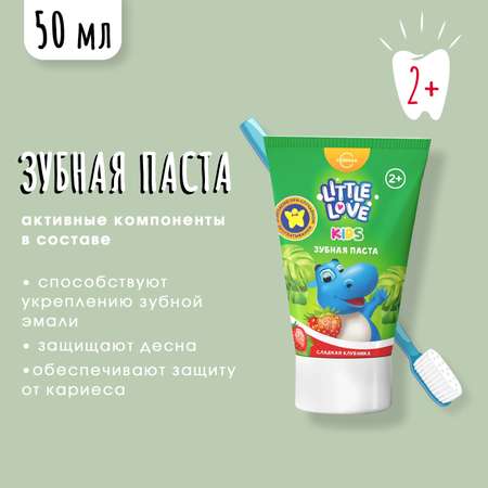 Шампунь Little Love