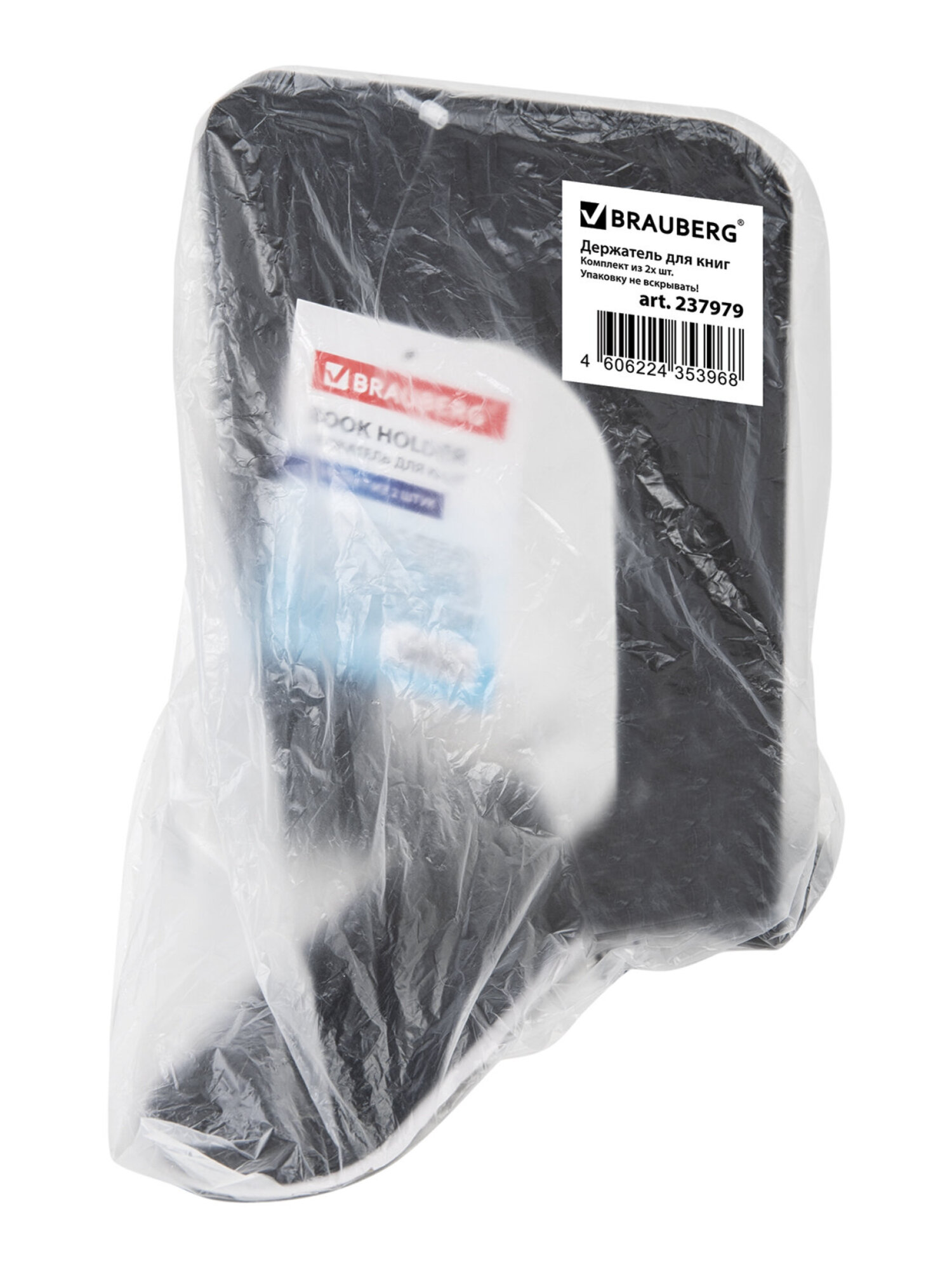 Подставка для книг Brauberg - фото 11