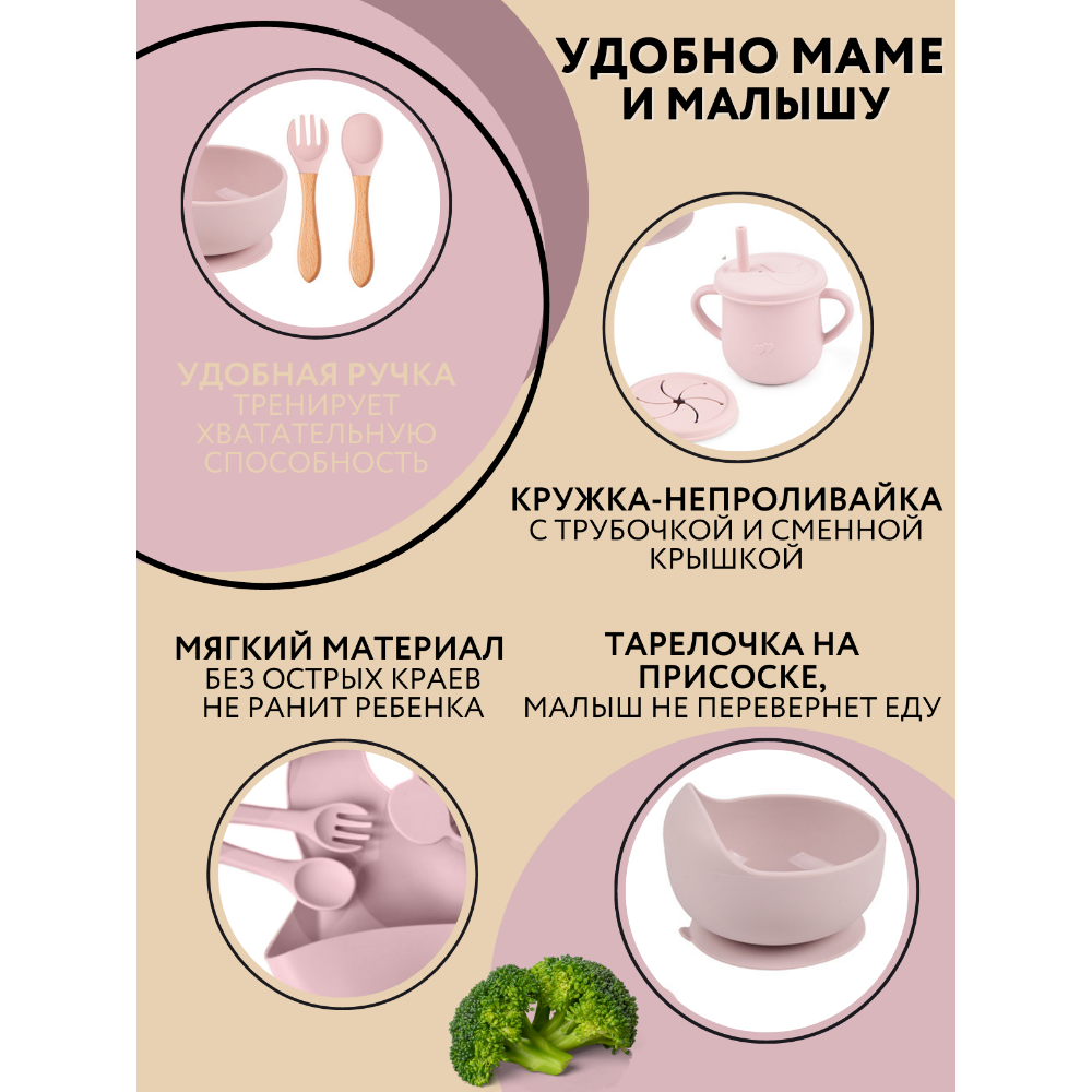 Набор посуды PlayKid - фото 3