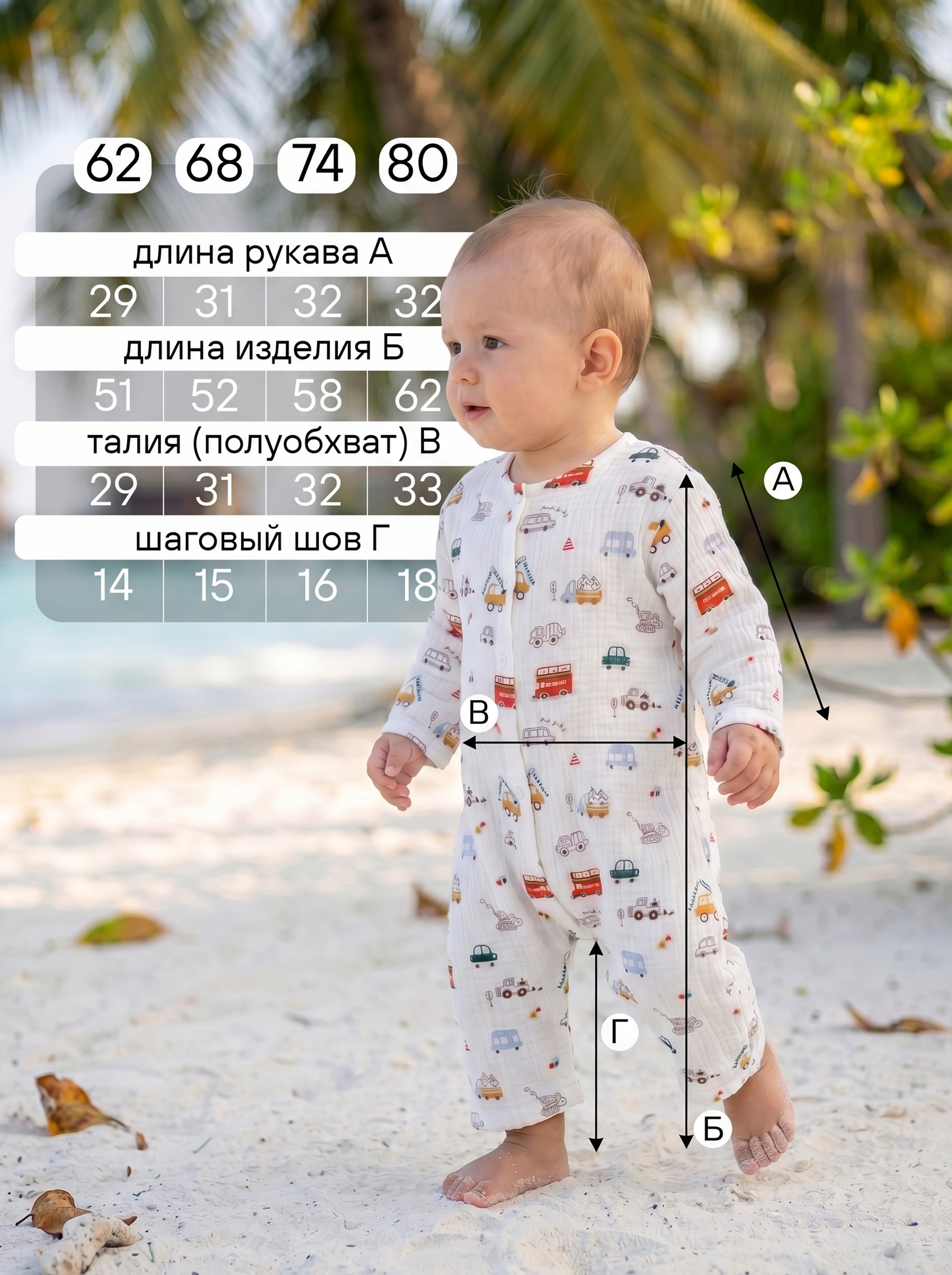 Комбинезон СОННЫЙ ГНОМИК 1003/19 - фото 8
