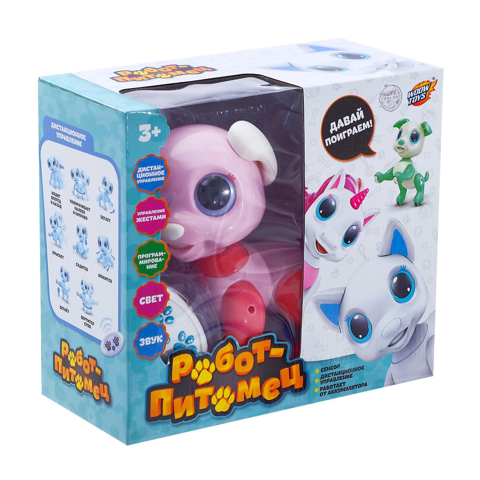 Собака РУ WOOW TOYS - фото 8