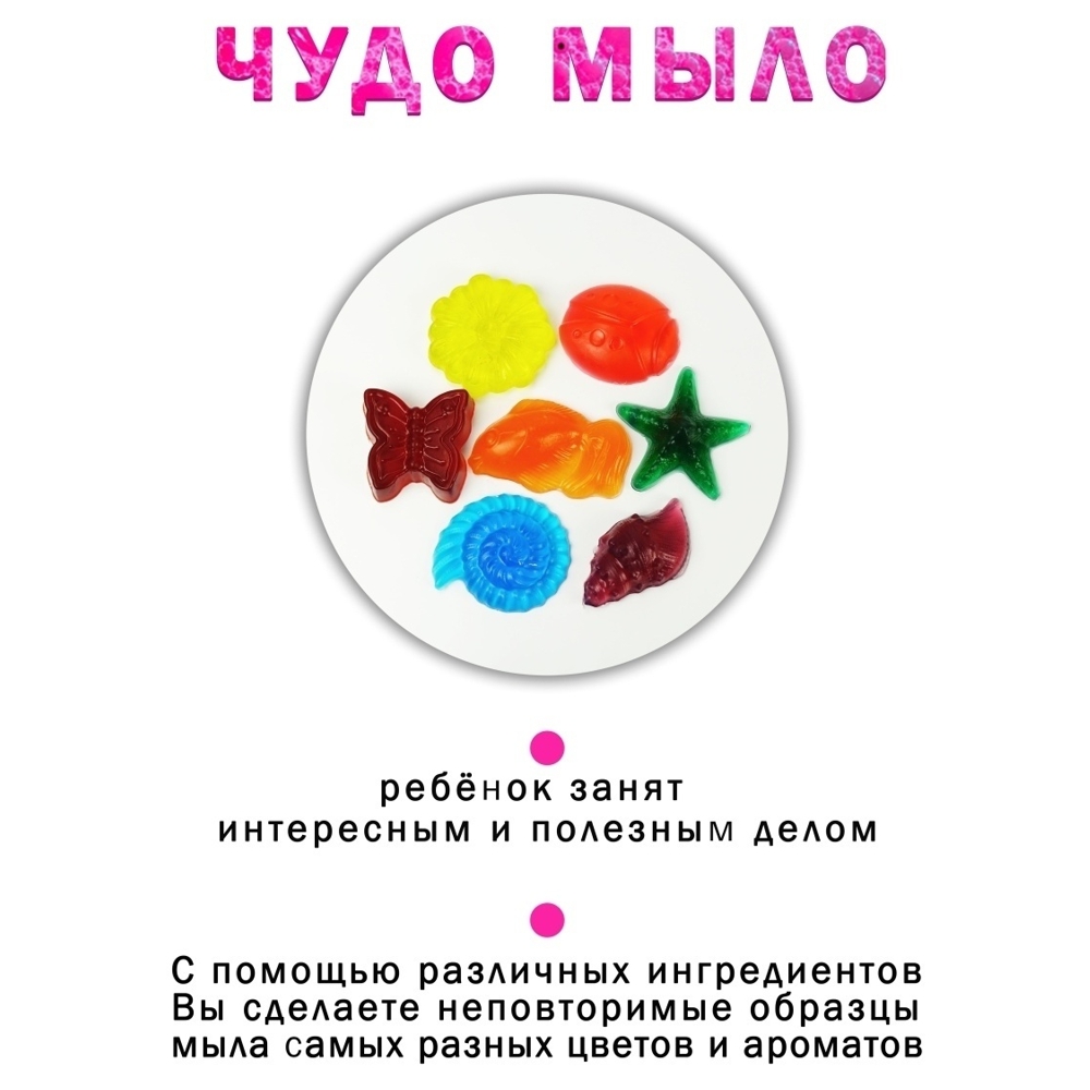 Набор Master IQ2 Цветы мыло - фото 8