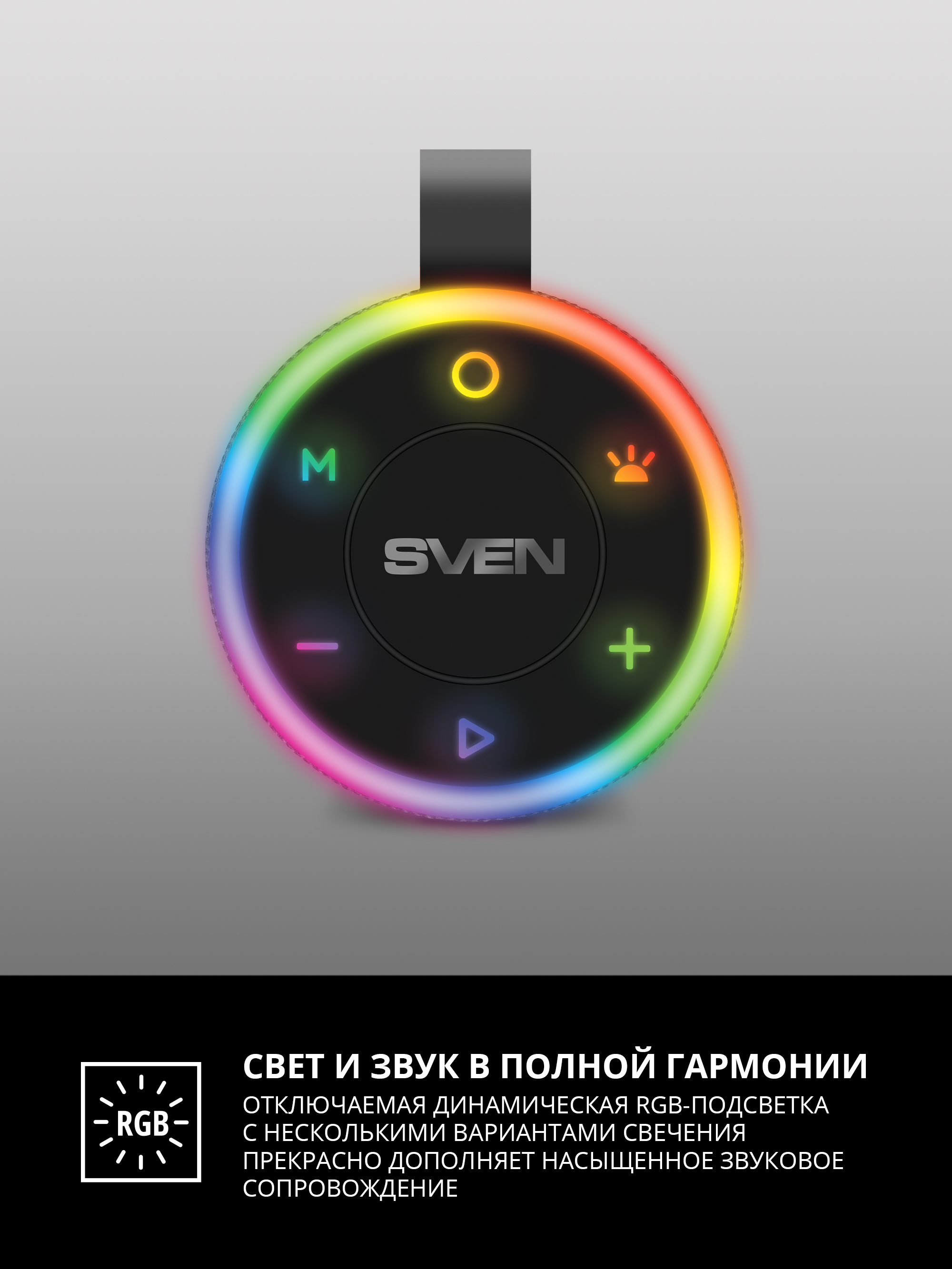 Колонка bluetooth SVEN PS-150 - фото 5