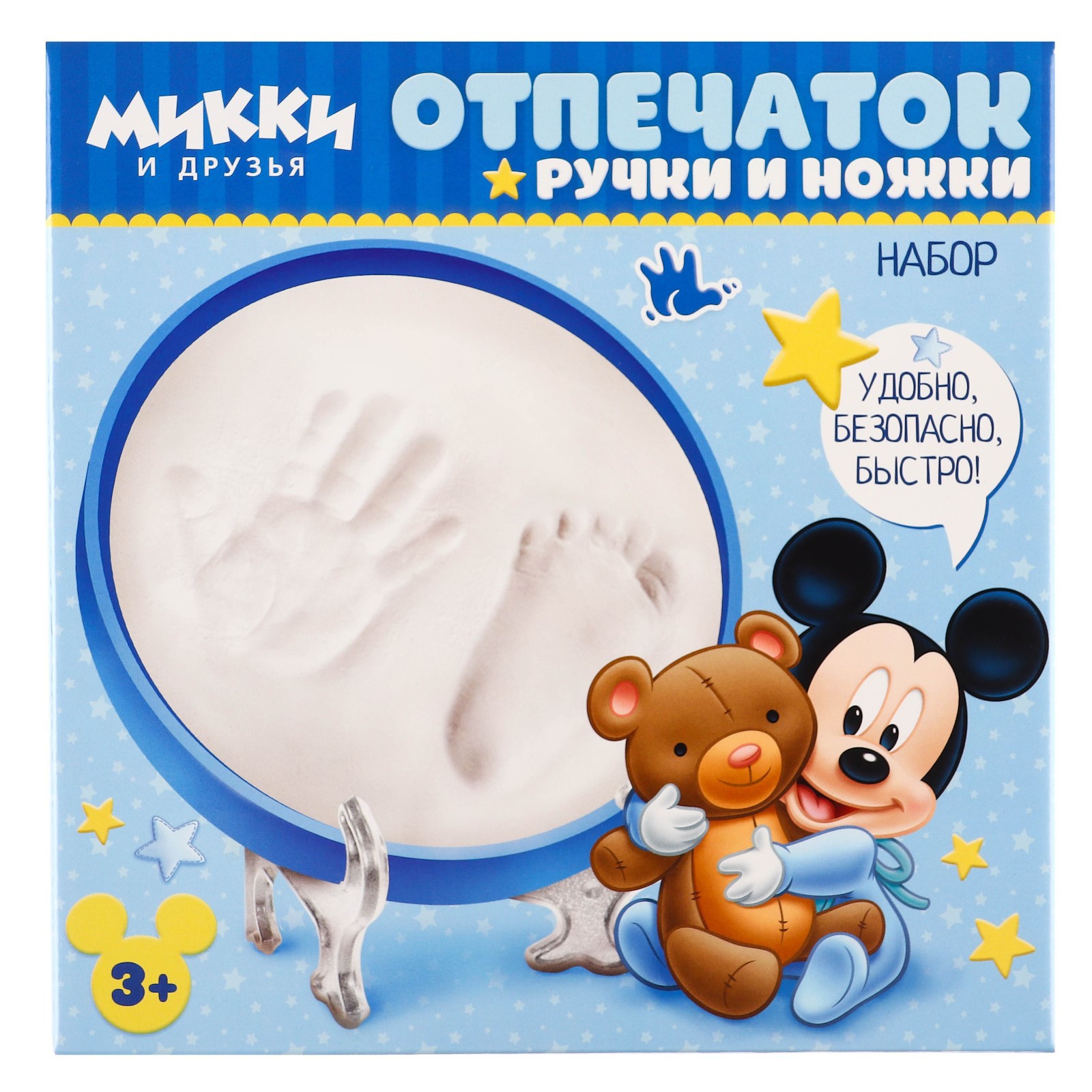 Набор для творчества Disney сборка - фото 3