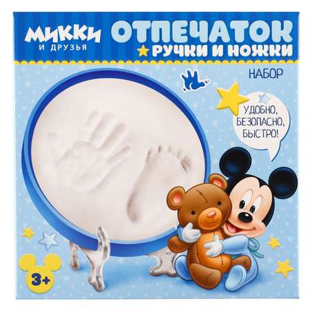 Набор для творчества Disney сборка