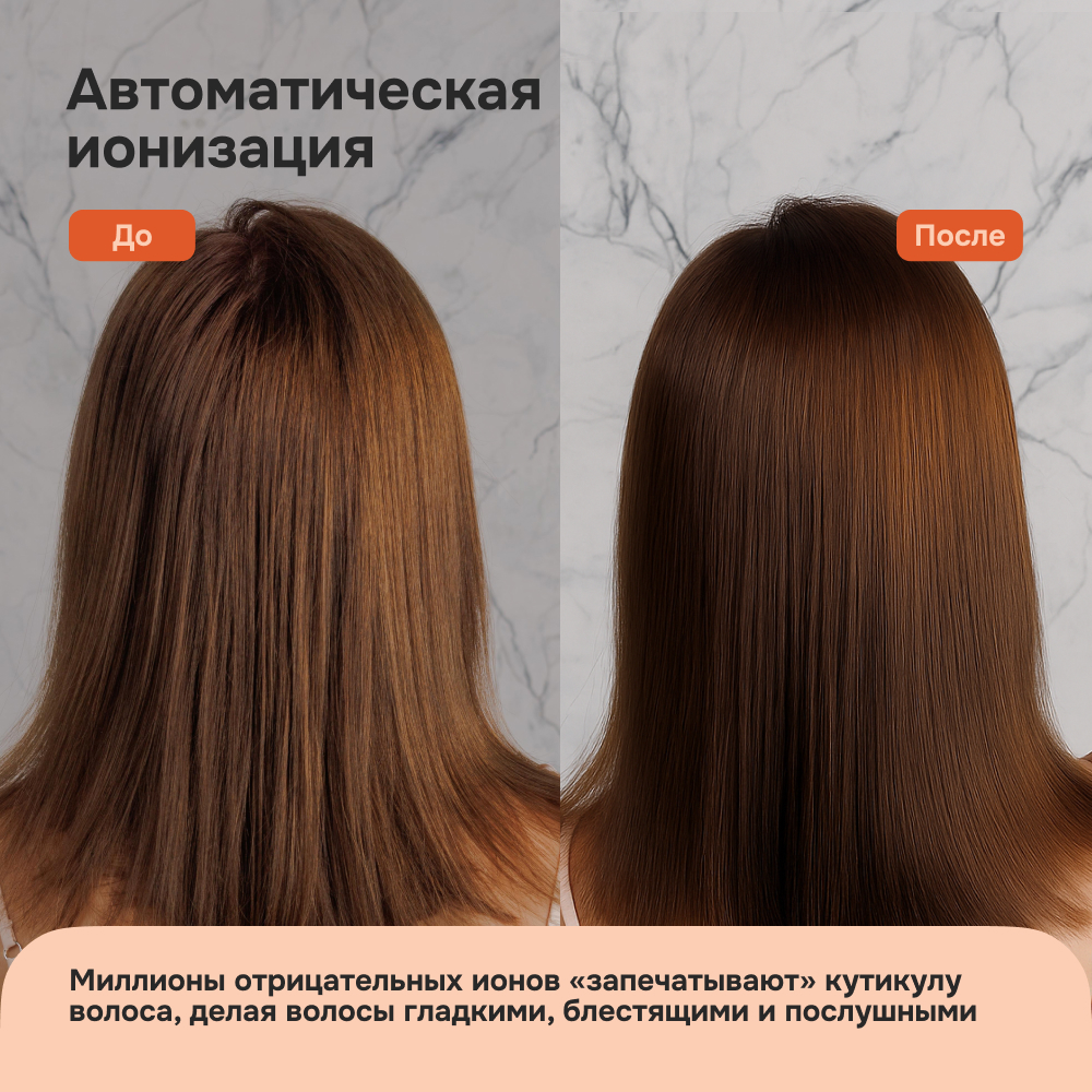 Фен Multinel CompactCare - фото 7