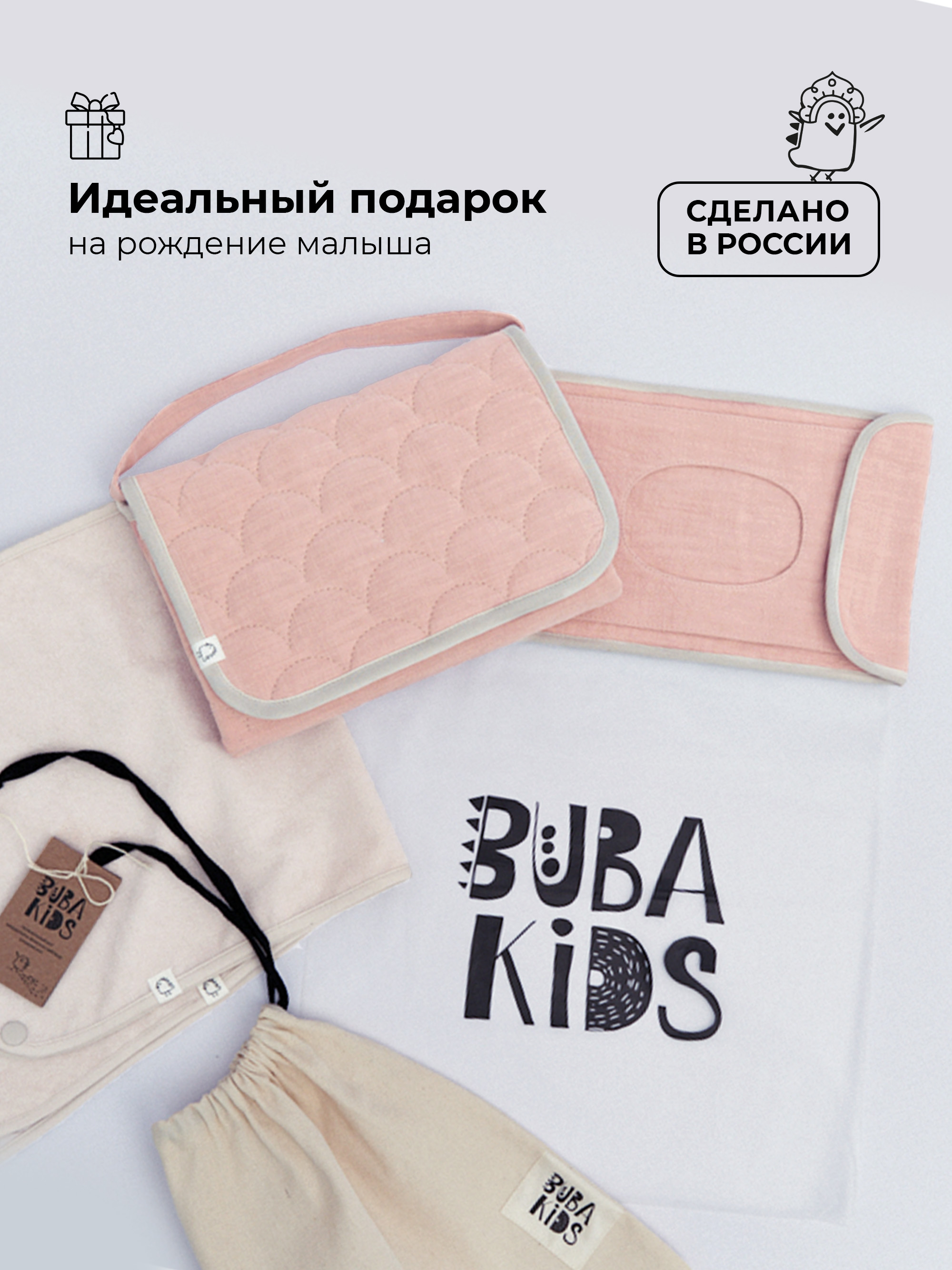 Сумка BUBA KIDS розовый - фото 7