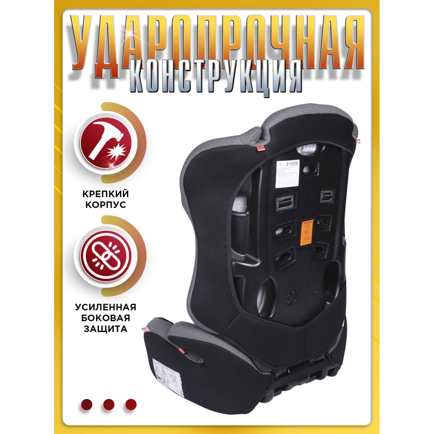 Автокресло BabyCare Upiter 1/2/3 (9-36 кг) - фото 7