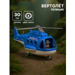 Вертолет Полесье