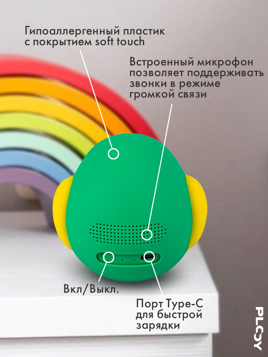Колонка bluetooth PLOY - фото 3